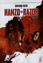 Hanzo the Razor Snare - Kazuo Koike manga movie DVD