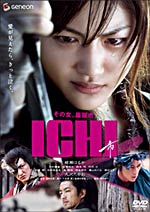 Ichi - Japanese female Zatoichi blind sword fighter movie DVD 4 star!