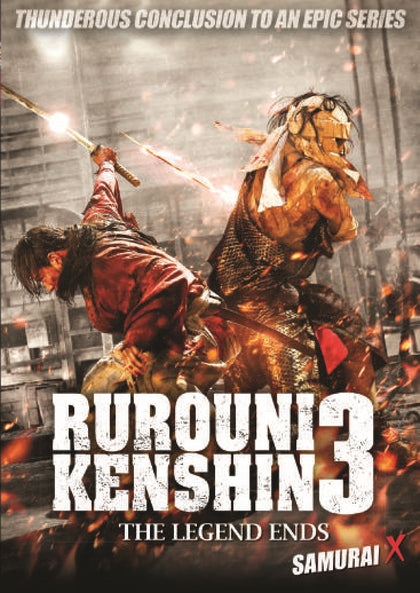 Rurouni Kenshin The Legend Ends - Japanese Fantasy Martial Arts Action movie DVD