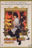 Shaolin Girl Japanese HK style  Martial Arts Action movie DVD English subtitles