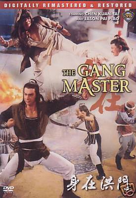 The Gang Master - Classic Hong Kong Kung Fu Action movie DVD Austin Wai Tin-Chi