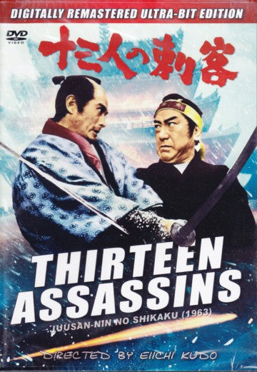 Thirteen Assassins - Classic Japanese Samurai Action movie DVD English subtitles