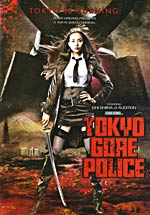 Tokyo Gore Police - Japanese Sci Fi Action Adventure movie DVD English subtitles