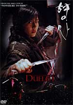 Duelist - Korean Murder Action Suspense movie DVD subtitled