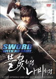 Sword With No Name - Korean Epic Martial Arts Action movie DVD subtitle
