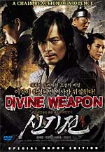 The Divine Weapon uncut - Korean Epic Martial Arts Action movie DVD subtitled