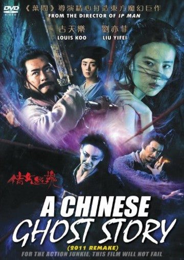A Chinese Ghost Story (2011 Remake) - Hong Kong Martial Arts Classic movie DVD