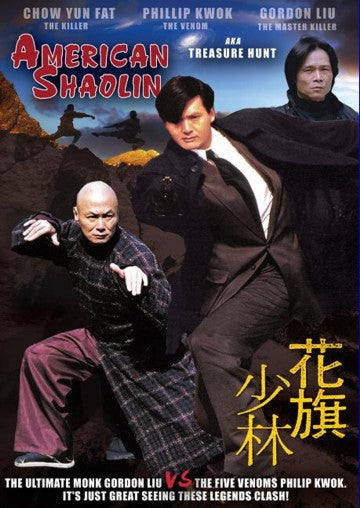 American Shaolin DVD Yun-Fat Chow English
