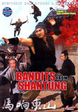 Bandits from Shantung Sammo Hung - Hong Kong Kung Fu Classic movie DVD English