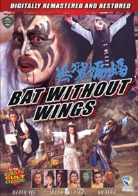 Bat Without Wings - Hong Kong Kung Fu Cult Classic Thriller Action movie DVD