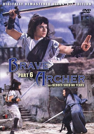 Brave Archer 6 Heroes Shed No Tears - Kung Fu Martial Arts Action movie DVD