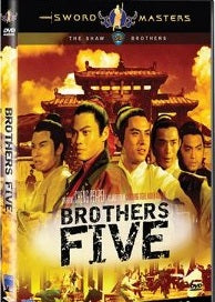 Lo Wei Brothers Five - Classic Kung Fu Martial Arts Action movie DVD subtitled