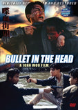 John Woo Bullet in the Head - Hong Kong Action Suspense movie DVD dubbed