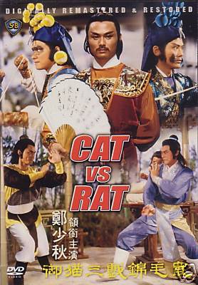 Cat vs Rat - Kung Fu Historical Action Comedy movie DVD subtitled