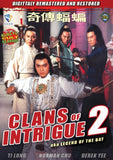 Clans of Intrigue 2 Legend of the Bat - Kung Fu Cult Classic movie DVD subtitled