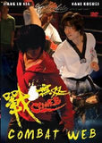 Combat Web Xiong Xin Xin Kane Kosugi - Kung Fu Action movie DVD subtitled