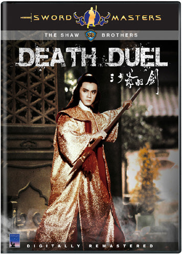 Death Duel (Shaw Bros) - Digital Remastered Kung Fu Fantasy Action DVD subtitled