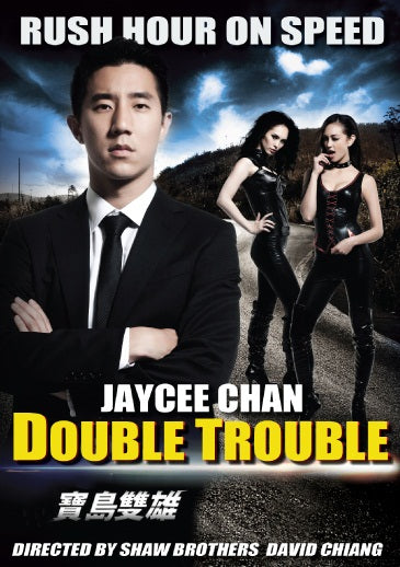 Double Trouble - Action Comedy film stars Jaycee Chan (son of Jackie Chan) DVD