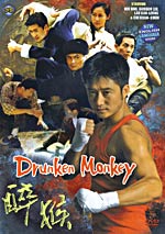 Drunken Monkey - Hong Kong Kung Fu Martial Arts Action movie DVD English