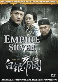 Aaron Kwok in Empire of Silver - Hong Kong Action Suspense movie DVD subtitled