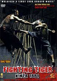 Fighting Tiger Kinta 1881 - Malaysia's First Martial Arts Action movie DVD