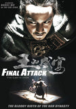 Final Attack the Last Supper Bloody Birth of Han Dynasty DVD subtitled