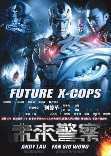 Future X-Cops - Andy Lau Martial Arts Sci Fi Action movie DVD subtitled