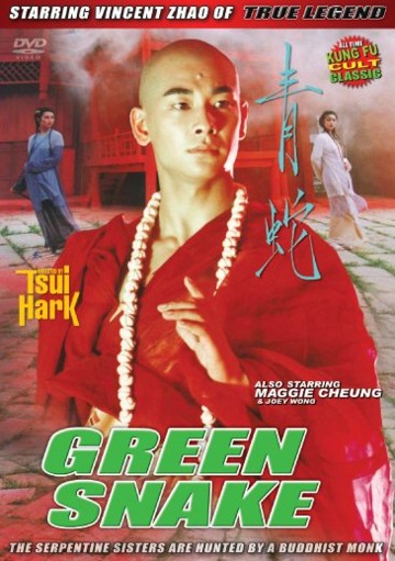 Green Snake - Serpentine Sisters Kung Fu Martial Arts Action DVD subtitled