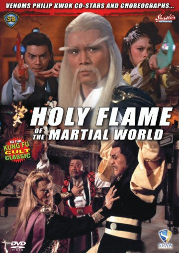 Holy Flame of the Martial World - Kung Fu Martial Arts Cult Classic DVD English
