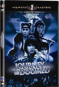 Journey Of The Doomed Sword Master Tung Wei - Hong Kong Kung Fu Action DVD