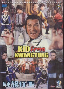 Kid from Kwangtung - Classic Hong Kong Kung Fu Martial Arts Action movie DVD