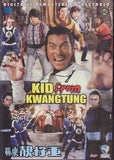 Kid from Kwangtung - Classic Hong Kong Kung Fu Martial Arts Action movie DVD