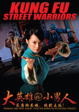 Kung Fu Street Warriors Petaling Street - Kung Fu Martial Arts Action DVD