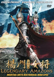 Legendary Amazons - Hong Kong Classic Martial Arts Historical War Epic DVD
