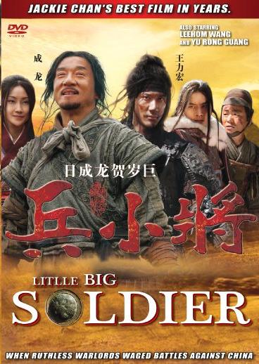 Jackie Chan Little Big Soldier - Ruthless Warlords Battles China DVD subtitled