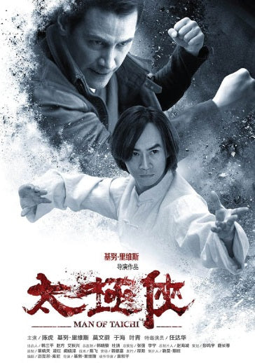 Man Of Tai Chi DVD