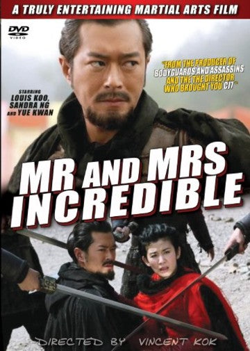 Mr and Mrs Incredible - Hong Kong Kung Fu Martial Arts Action movie DVD subtitle