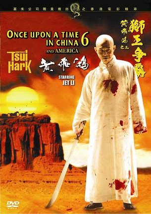 Jet Li Once Upon a Time in China & America - Hong Kong Kung Fu Action DVD dubbed