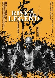 Rise of the Legend Sammo Hung - Hong Kong Kung Fu Martial Arts Action movie DVD