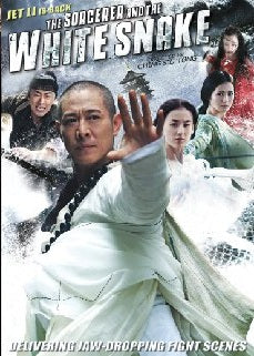 Sorcerer And The White Snake - Hong Kong Kung Fu Fantasy Action movie DVD