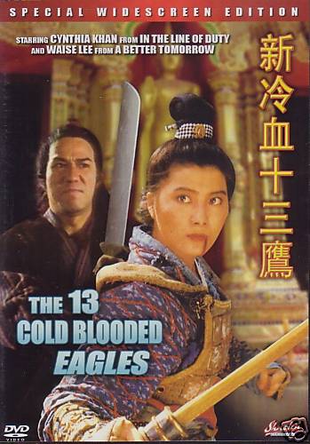 The 13 Cold Blooded Eagles - Hong Kong Kung Fu Martial Arts Action DVD subtitled