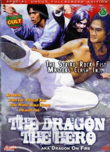 Dragon The Hero Dragon on Fire - Kung Fu Cult Classic movie DVD subtitled