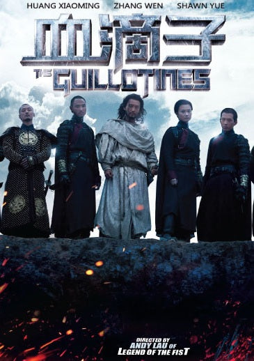 Andy Lau The Guillotines - Hong Kong Kung Fu Martial Arts Action movie DVD