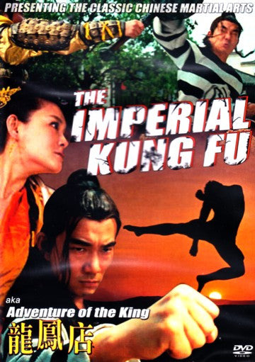 Imperial Kung Fu Adventure of the King - Classic Chinese Martial Arts movie DVD