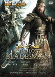 The Lost Bladesman - Epic Hong Kong Martial Arts Action movie DVD dubbed