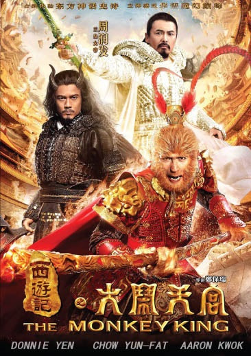 Monkey King the Legend Begins - Donnie Yen Chow Yun-Fat Arron Kwok DVD subtitled
