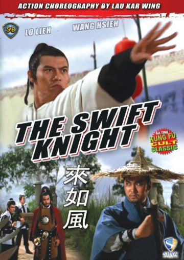 The Swift Knight Lo Lieh - Hong Kong Kung Fu Cult Classic DVD subtitled