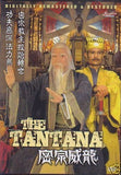 The Tantana - Hong Kong Kung Fu Martial Arts Fantasy Action DVD subtitled