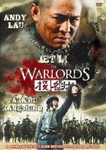 Warlords Jet Li Andy Lau - Hong Kong Kung Fu Martial Arts Action DVD subtitled
