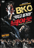 BKO Bangkok Knockout - Thai Martial Arts Action movie DVD subtitled